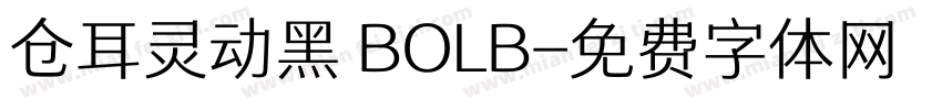仓耳灵动黑 BOLB字体转换
